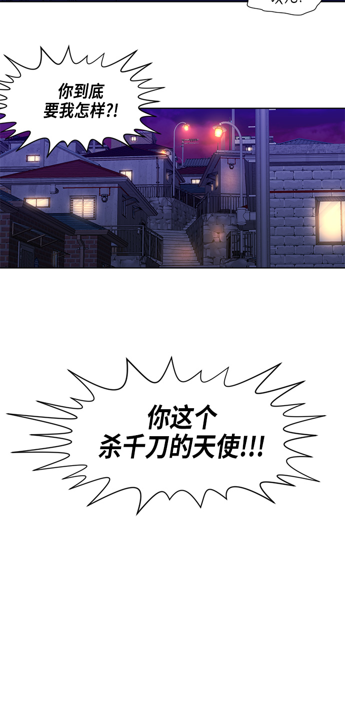 第27话14