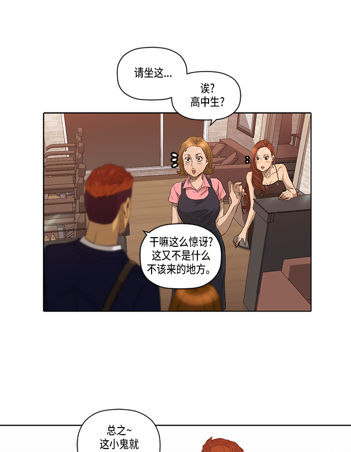第15话29