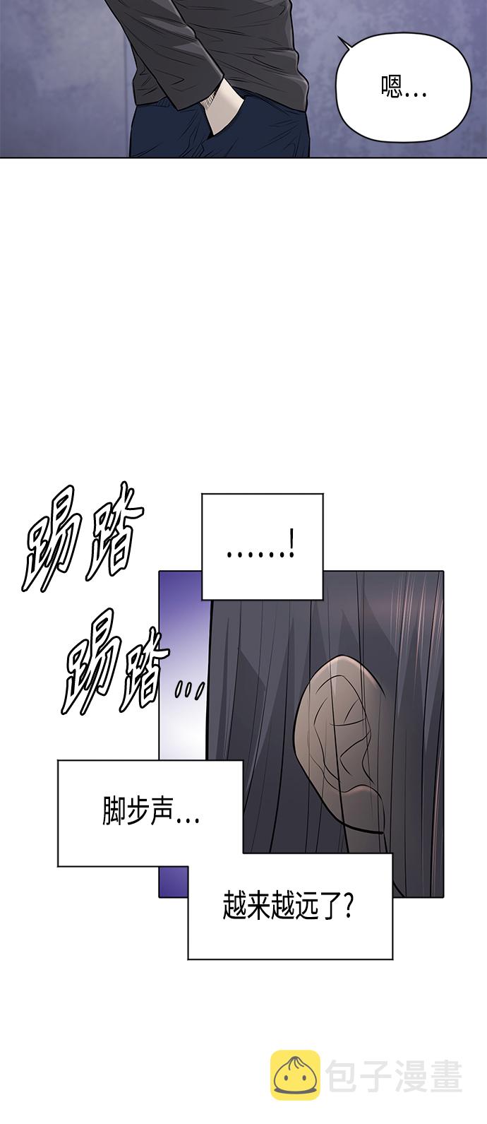 [第2季] 第41话13