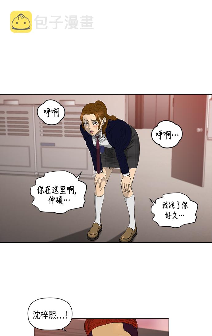[第2季] 第8话15