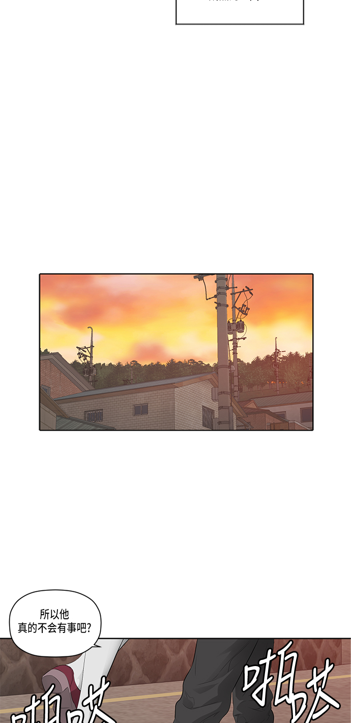 第43话23