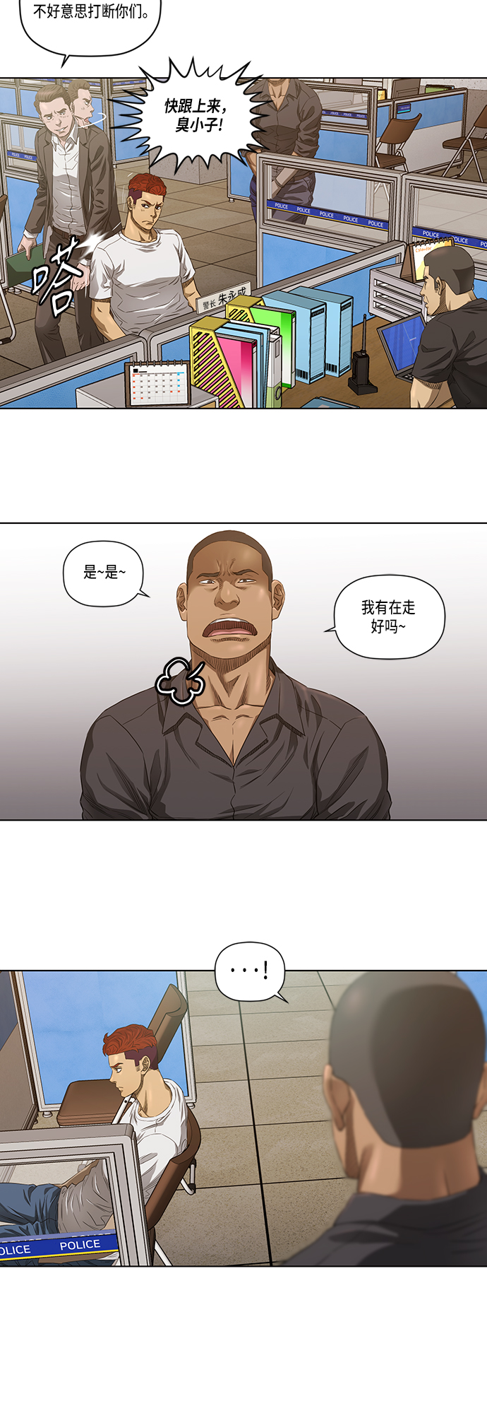 第28话15