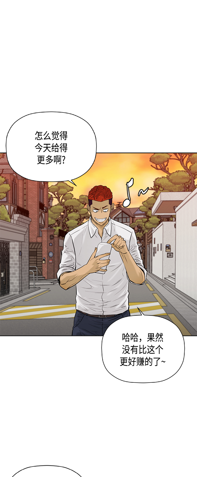 [第2季] 第62话12