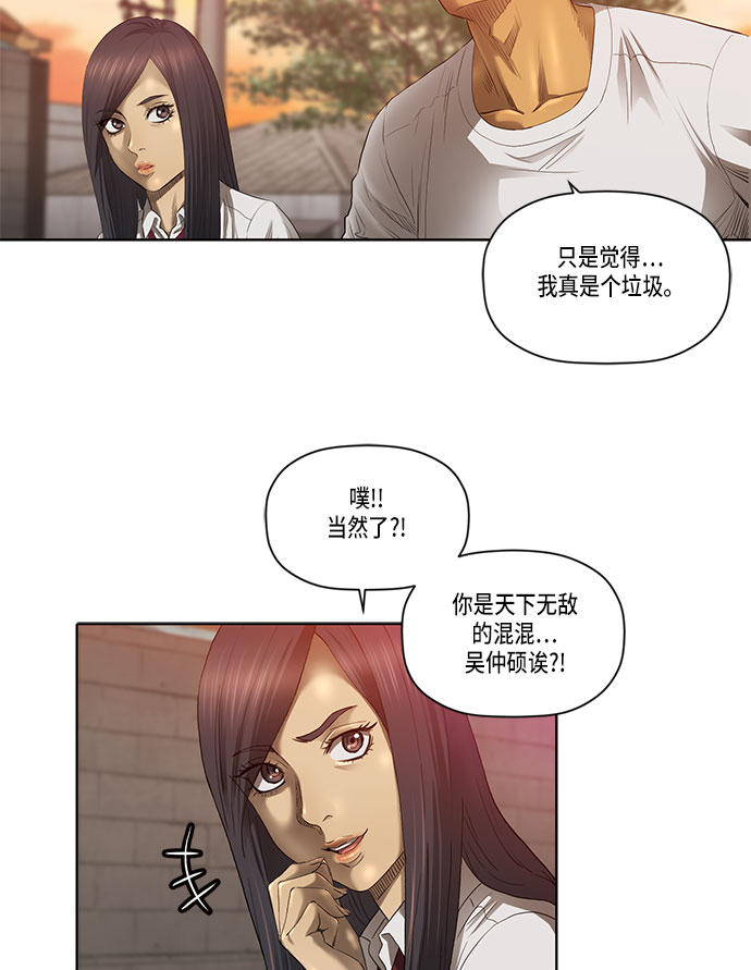 第30话44