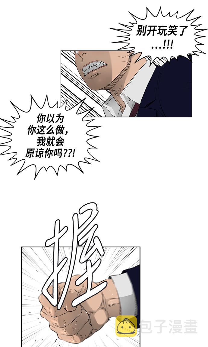 [第2季] 第14话39