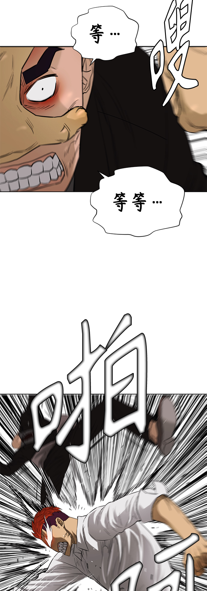 [第2季] 最终话5