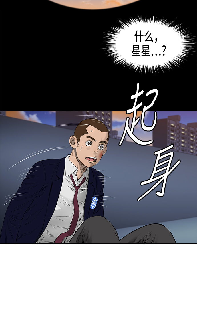 [第2季] 第13话39