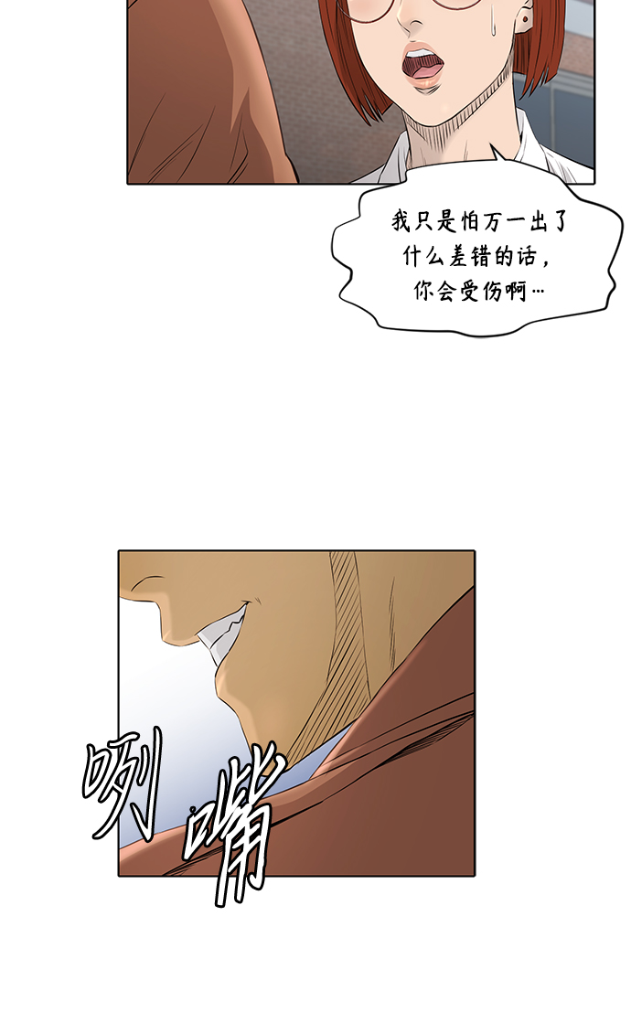 [第2季] 第17话36