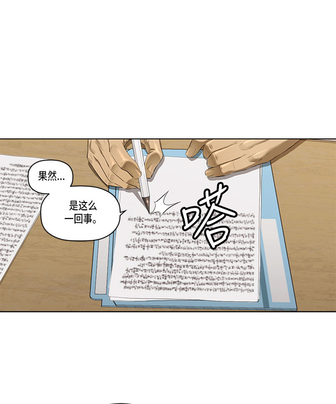 第30话7