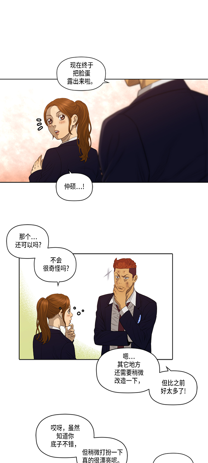 第16话11