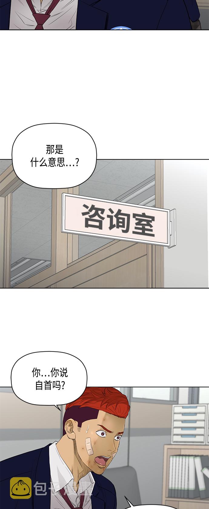 [第2季] 第46话26