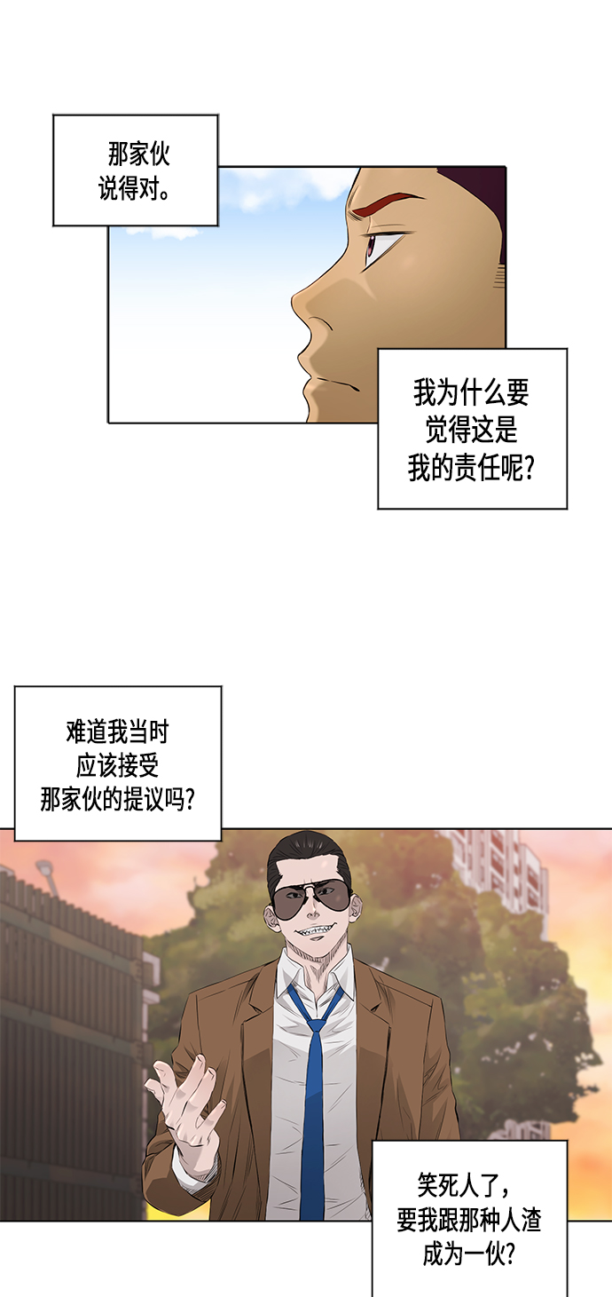 [第2季] 第22话31