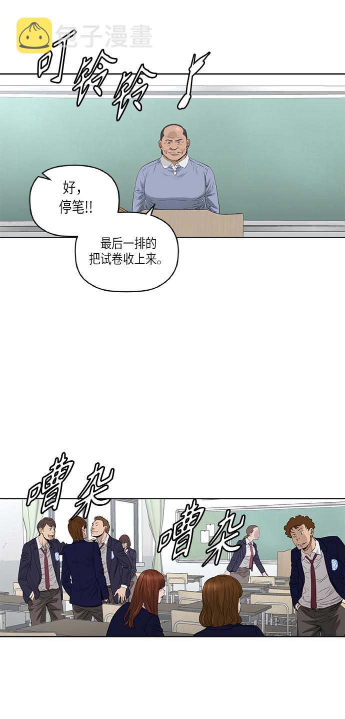 [第2季] 第32话8