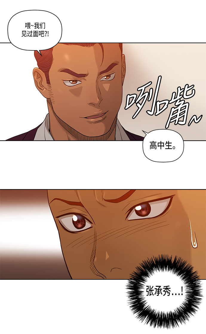 第19话34