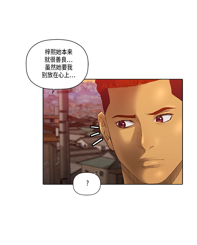 第30话35