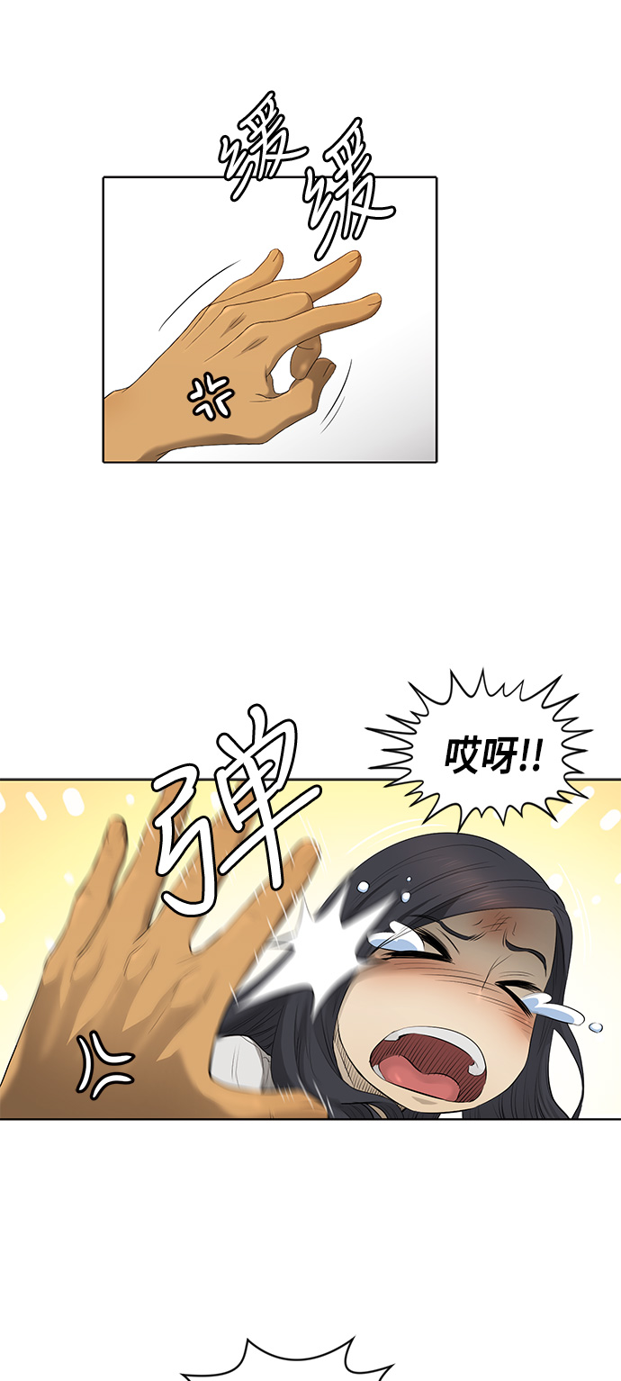 第31话16