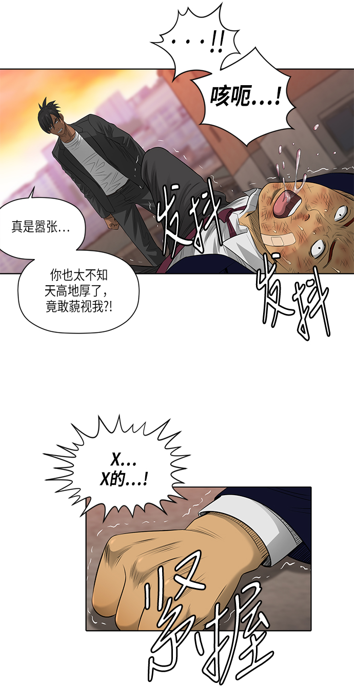 第48话10