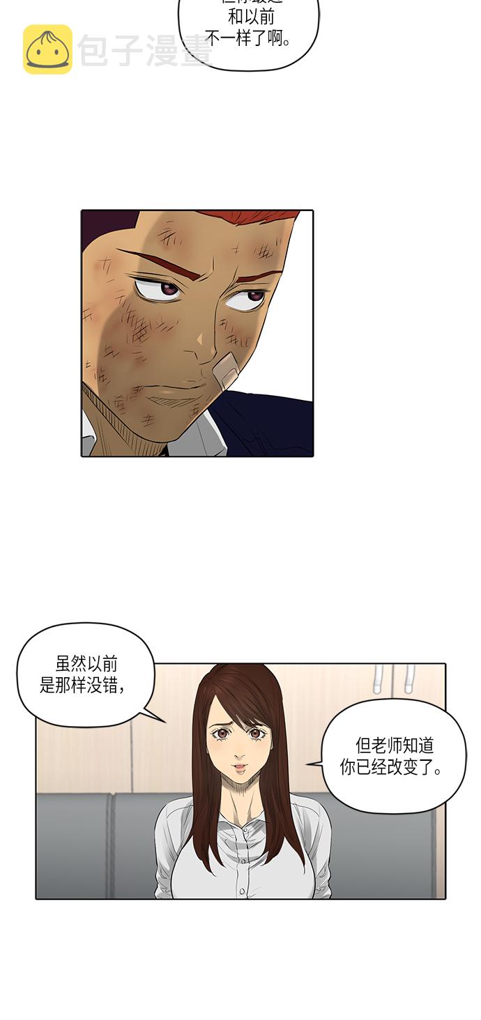 第46话34
