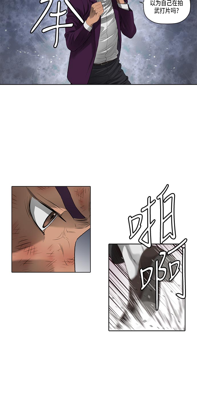 第38话27