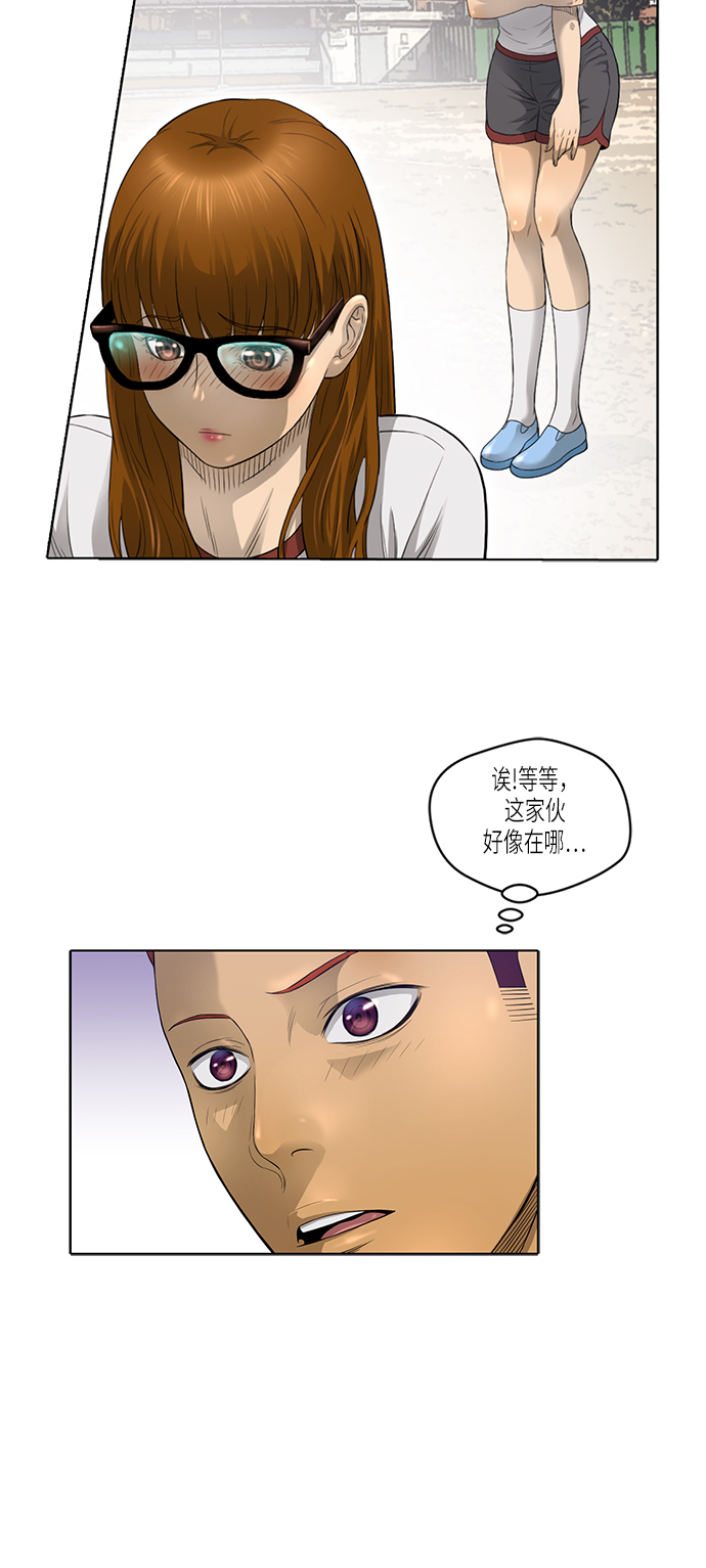 第5话24