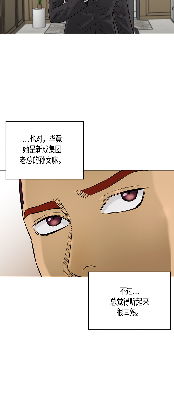 [第2季] 第62话24