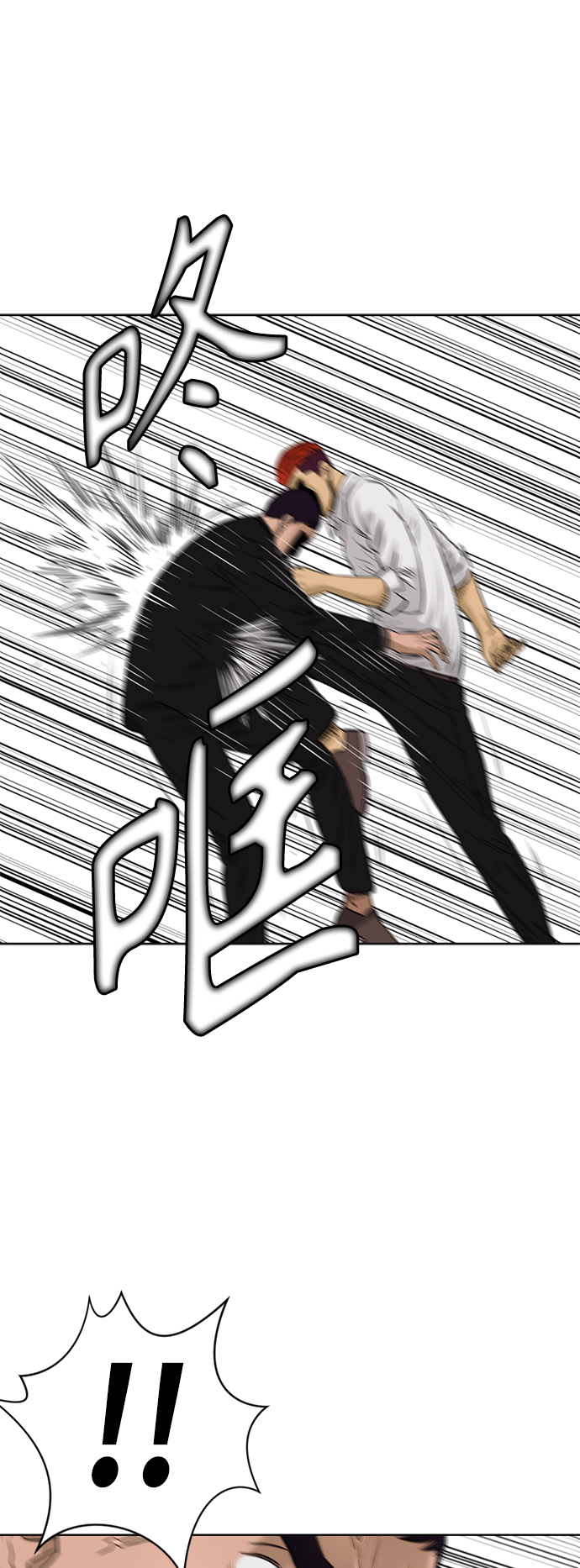 [第2季] 第84话18