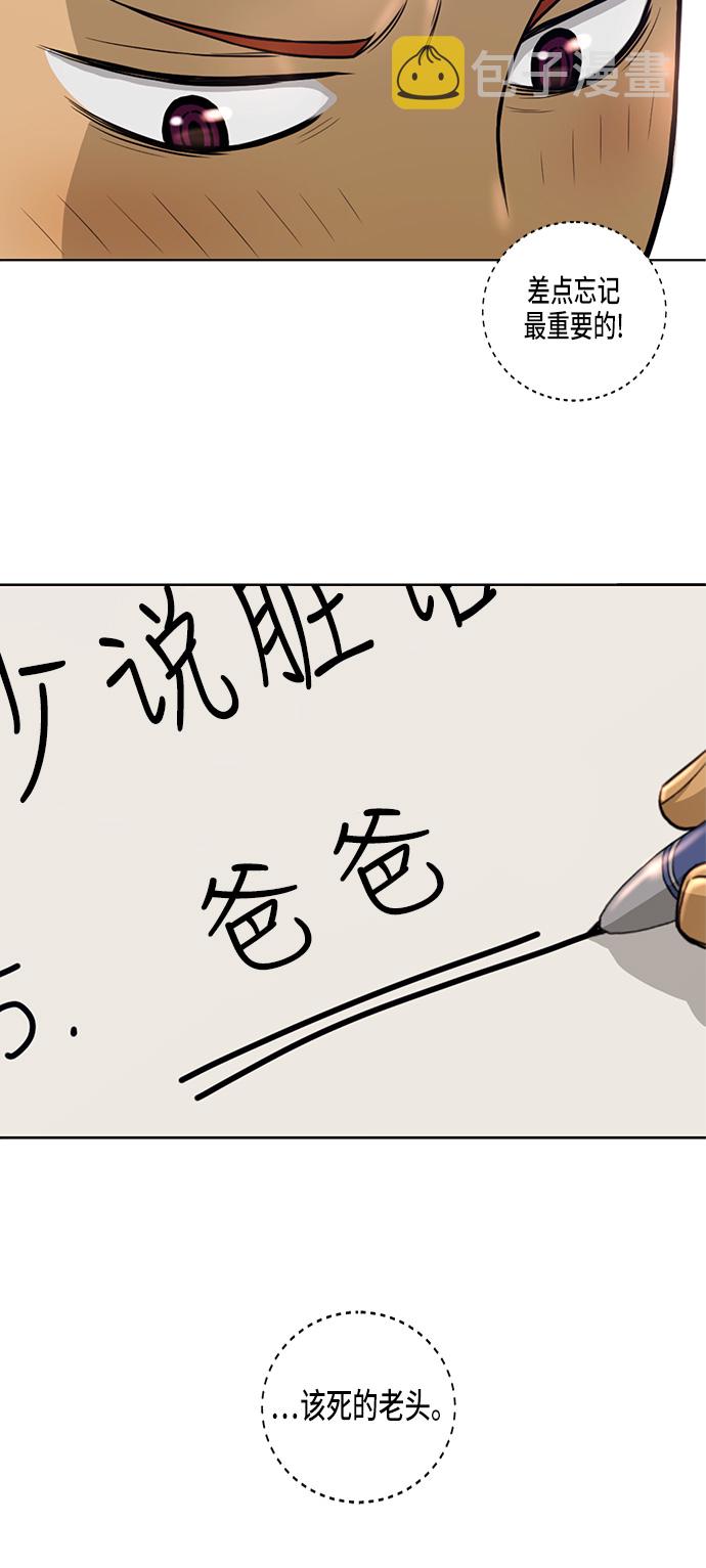 第7话27