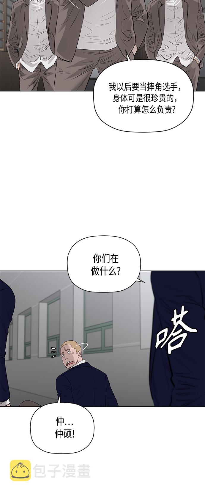 [第2季] 第56话20