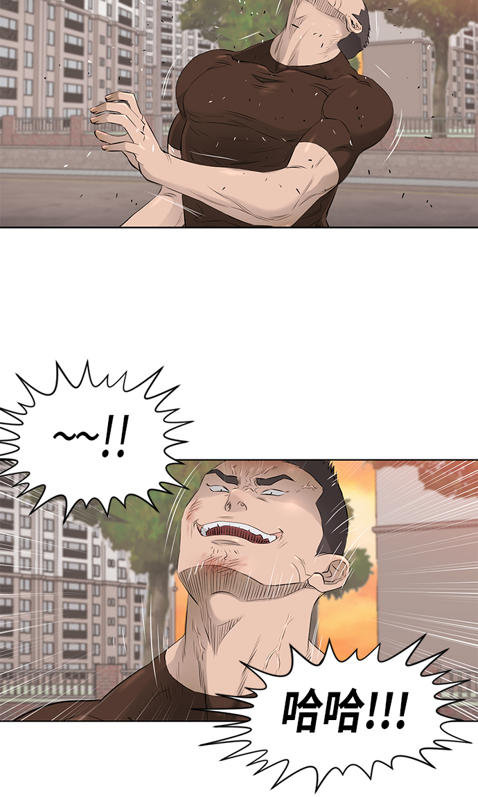 [第2季] 第19话28