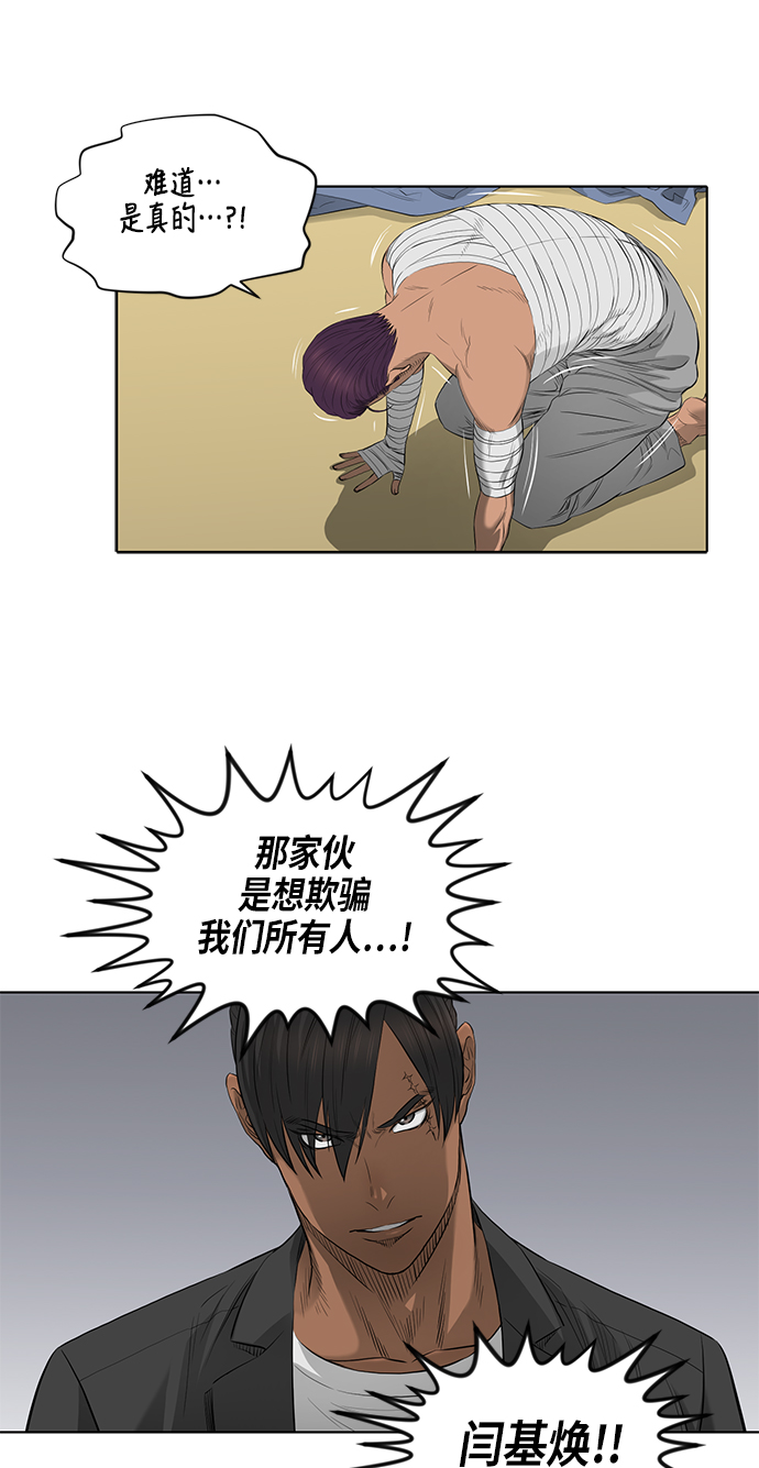 第41话34