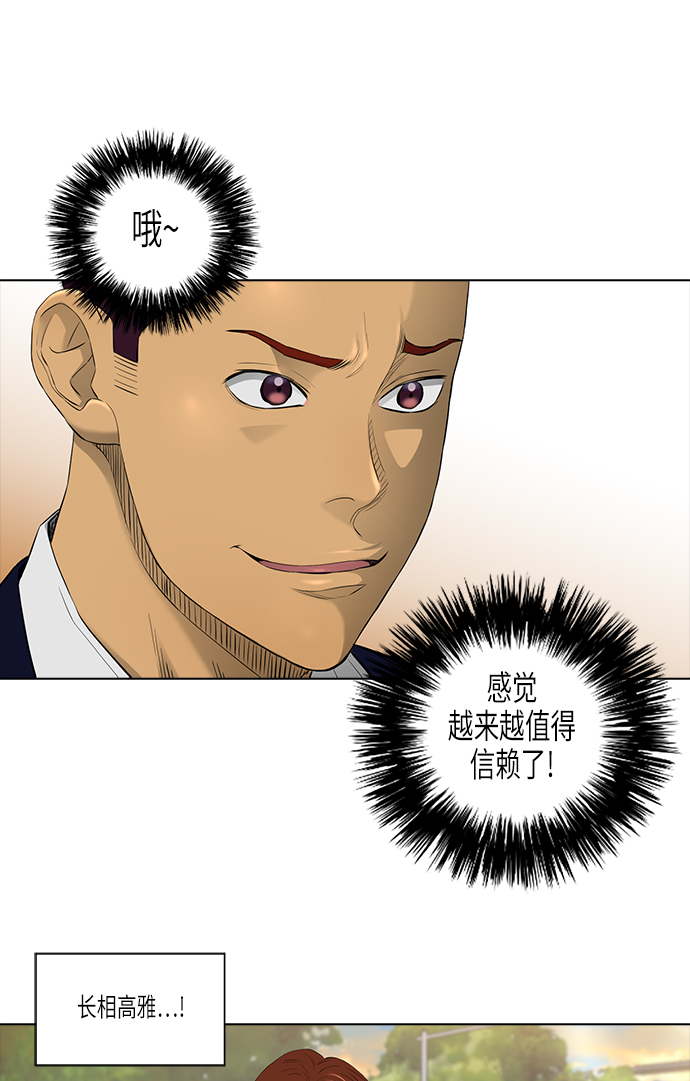[第2季] 第10话2