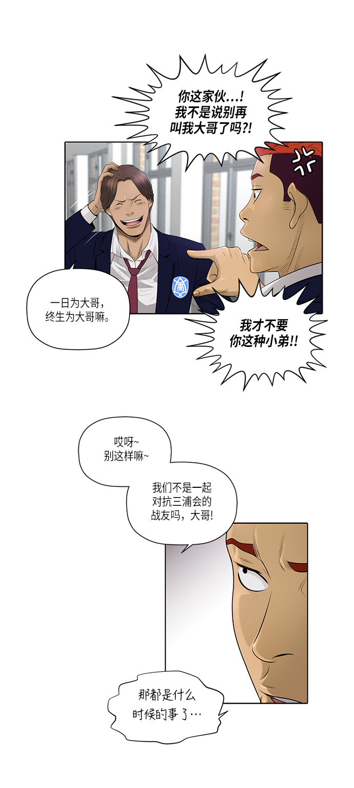 [第2季] 第1话25