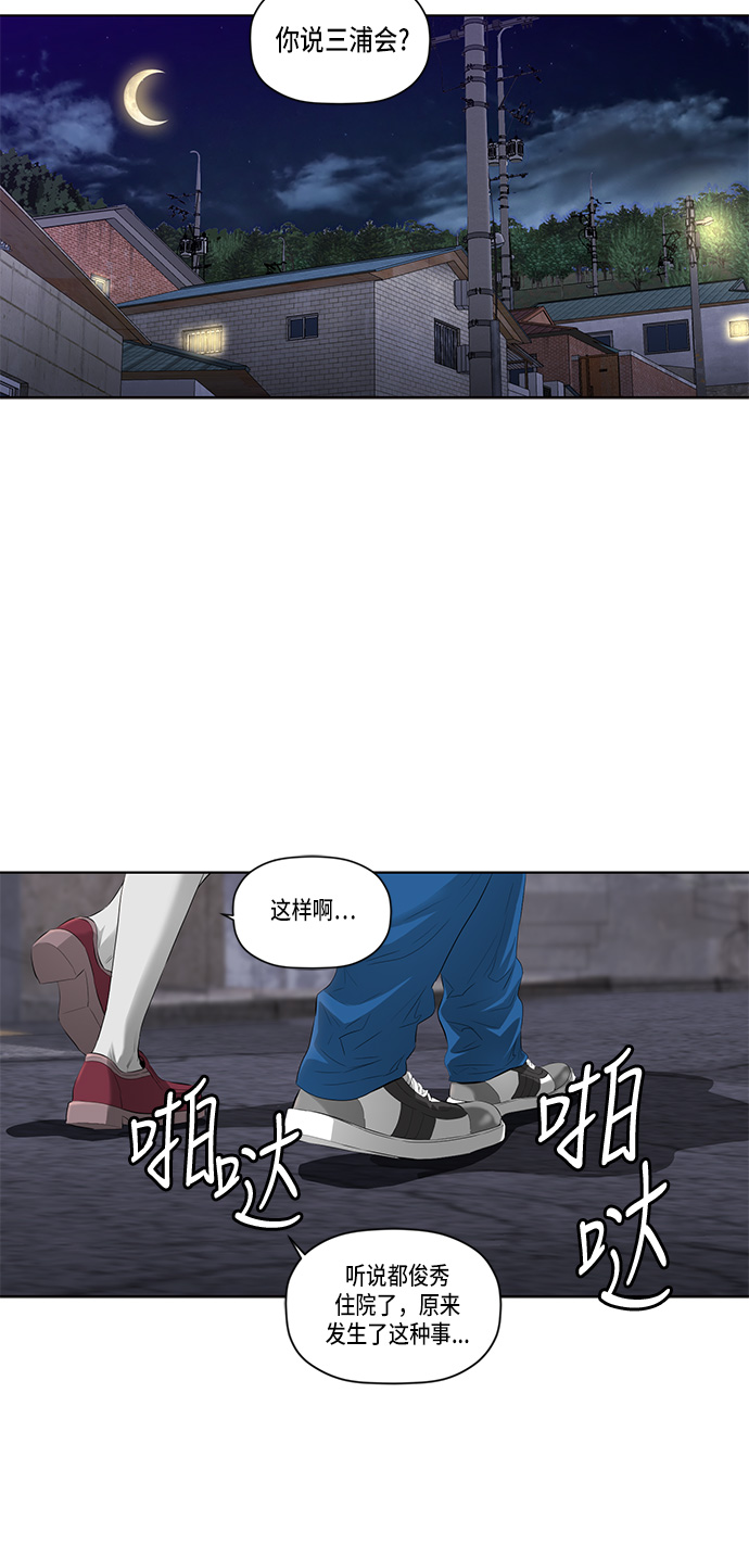 第31话26