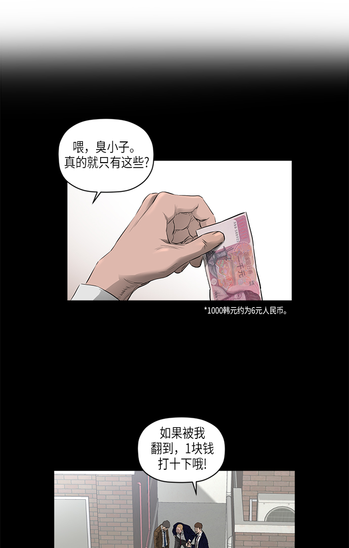 [第2季] 第6话37