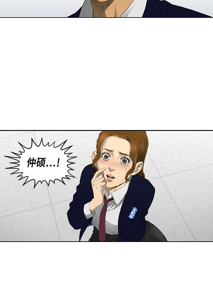 第33话73