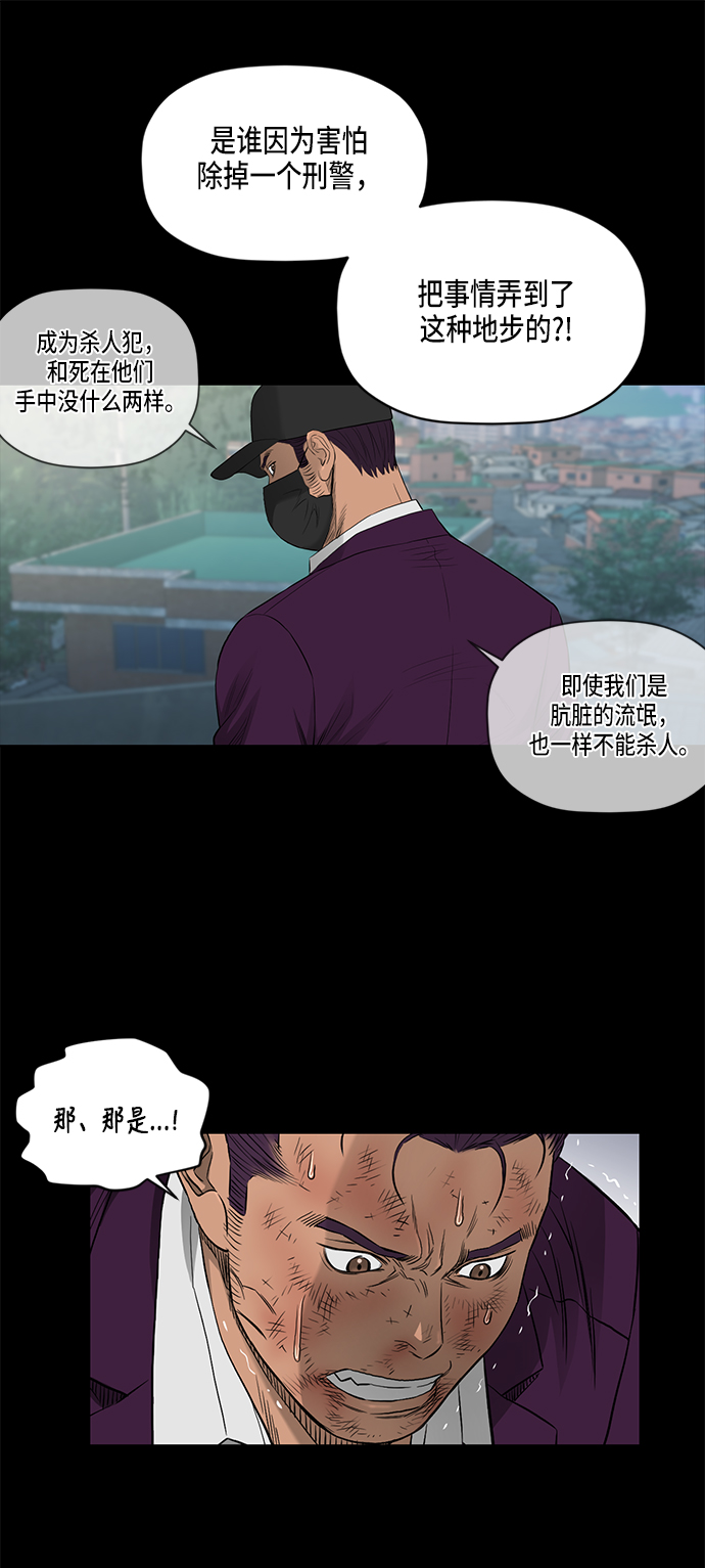 第41话19