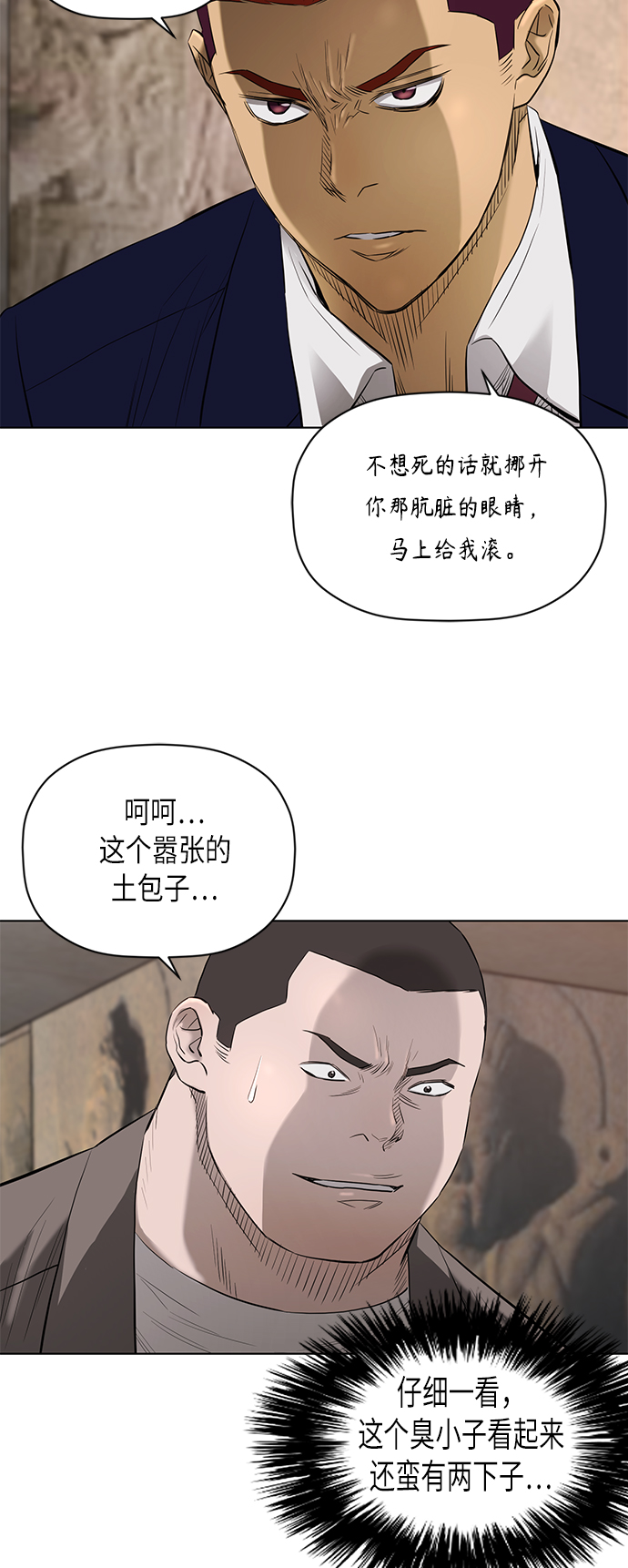 [第2季] 第58话25