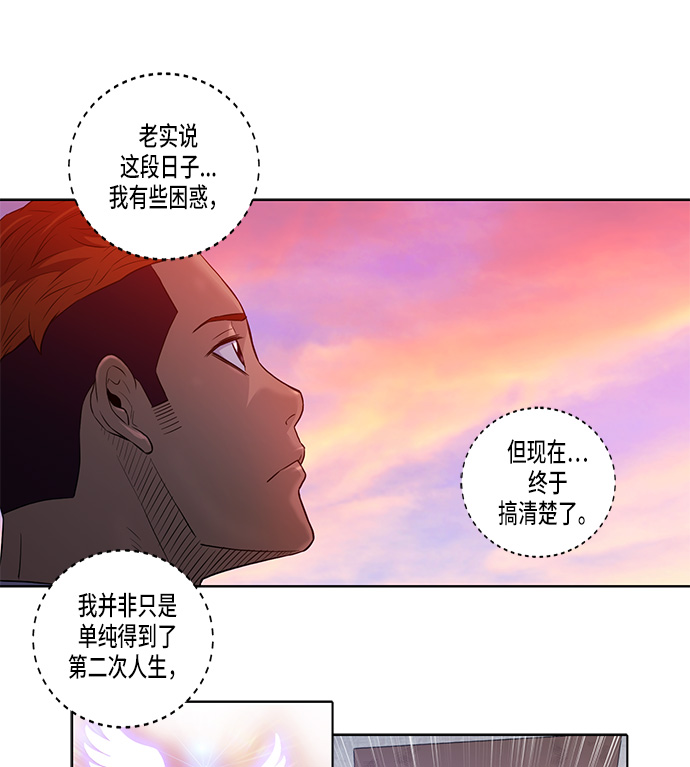 第20话31