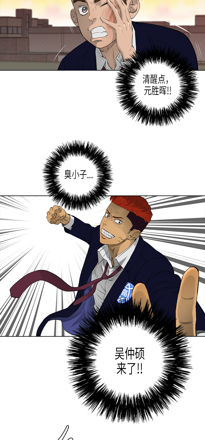 [第2季] 第13话2