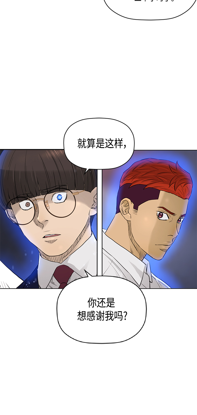 [第2季] 第82话27