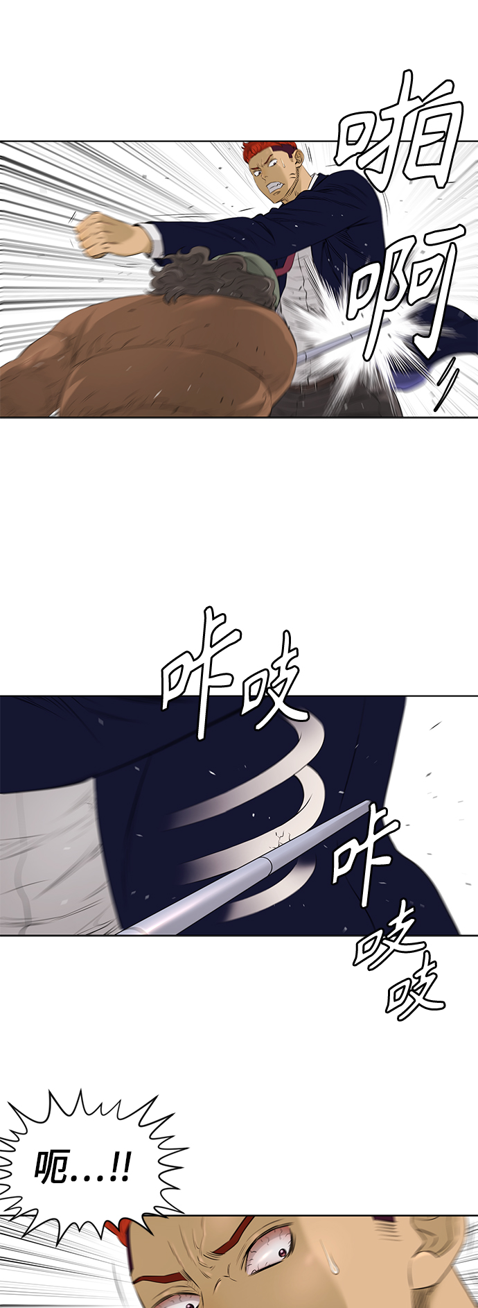 [第2季] 第35话13