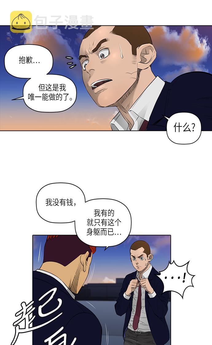 [第2季] 第14话37