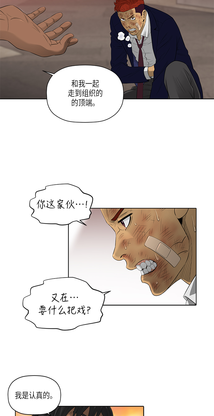 第48话2