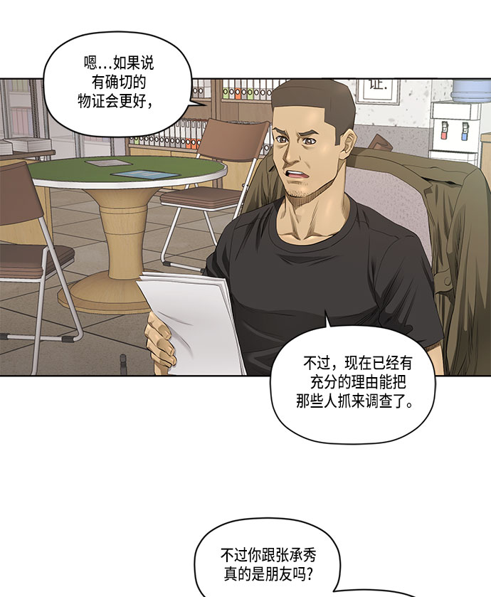 第30话11