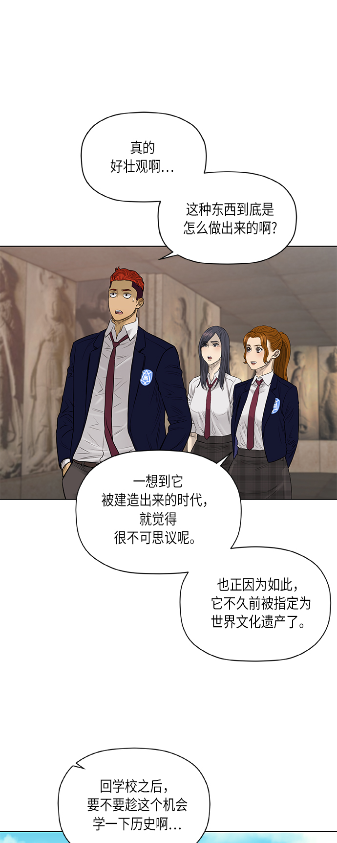 [第2季] 第58话16