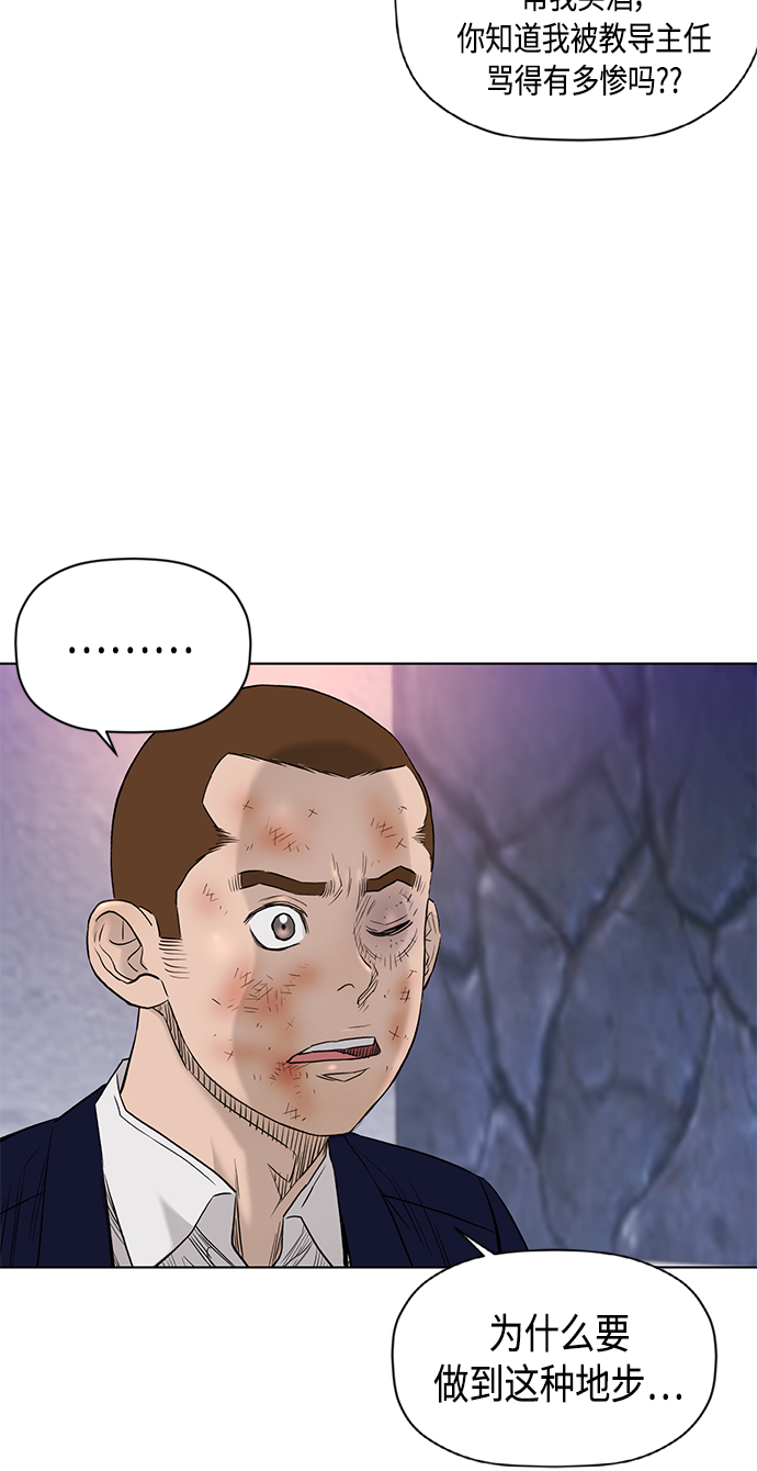 [第2季] 第59话32