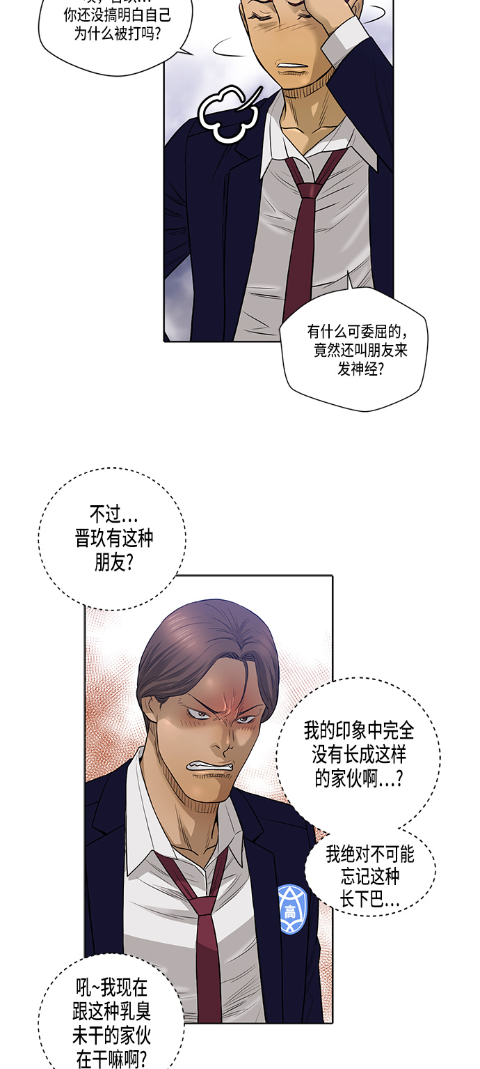 第10话32