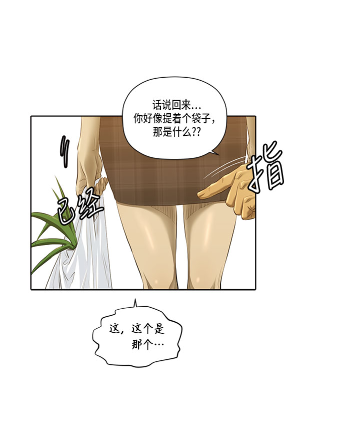 第30话25