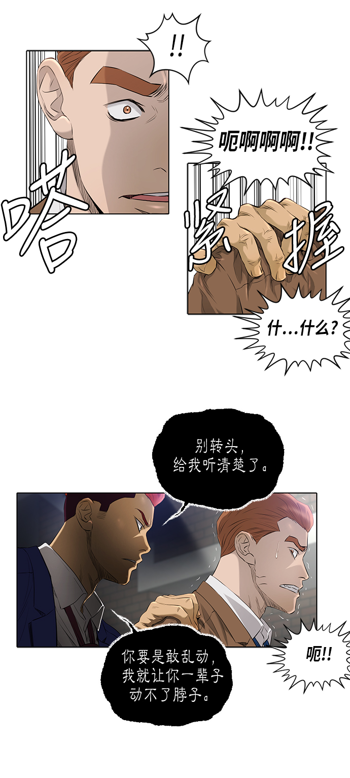 [第2季] 第3话19