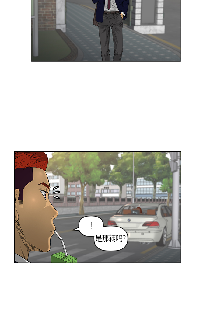 [第2季] 第9话40